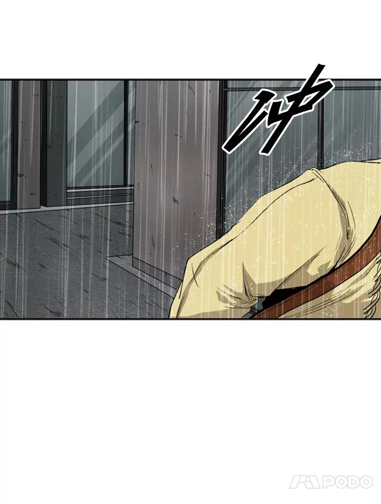 105.去救人 第28页