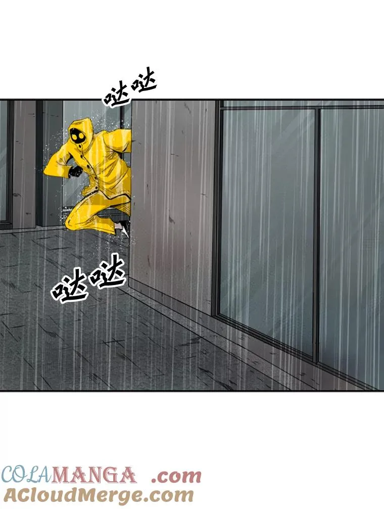 105.去救人 第29页