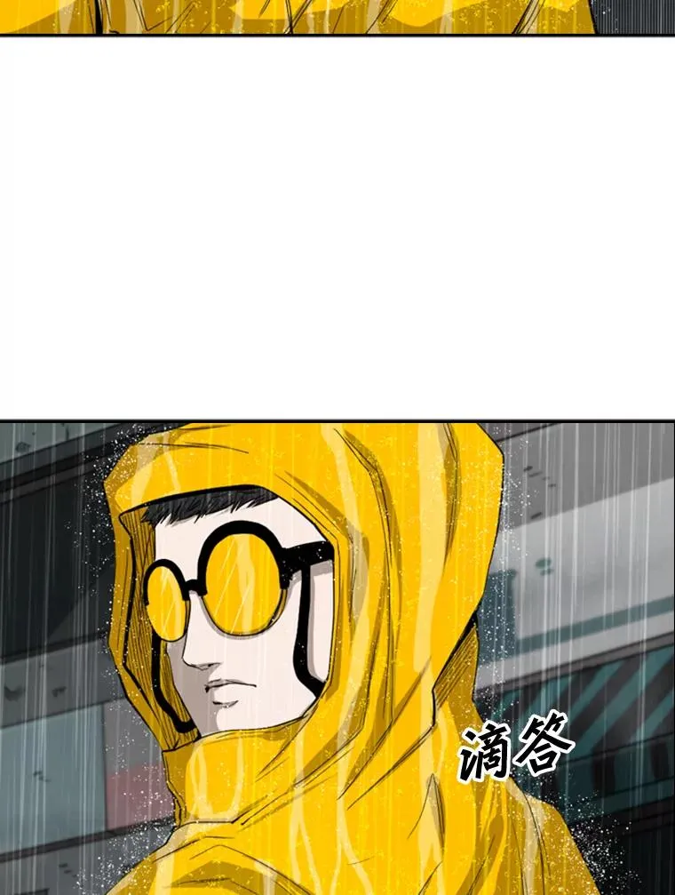 105.去救人 第31页