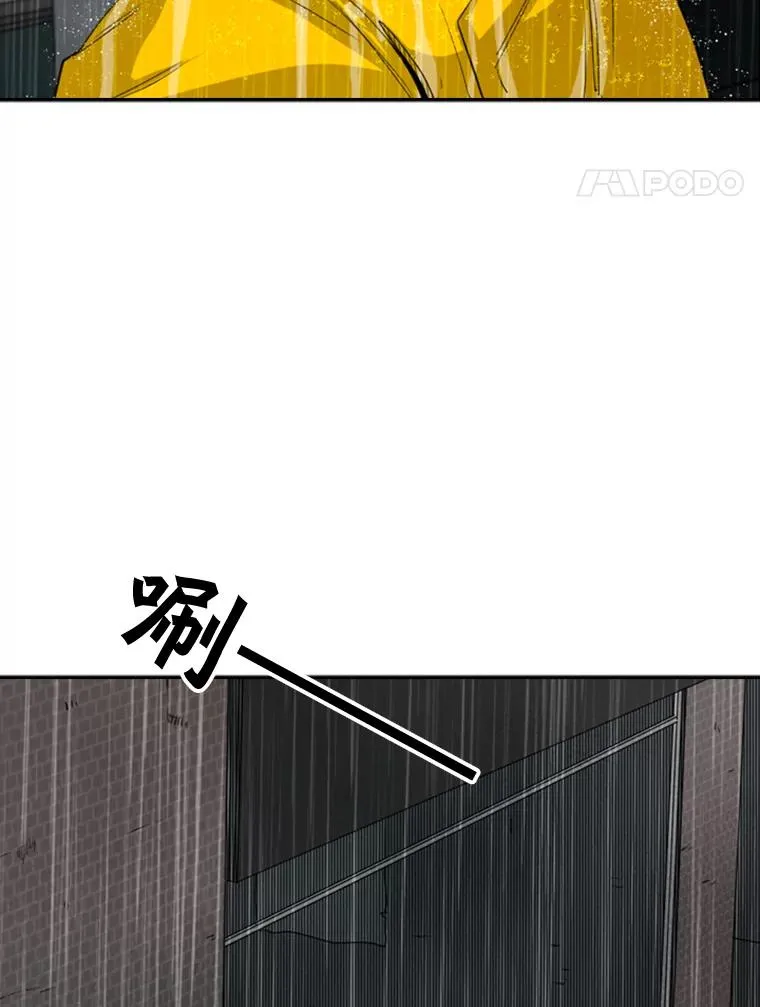 105.去救人 第32页