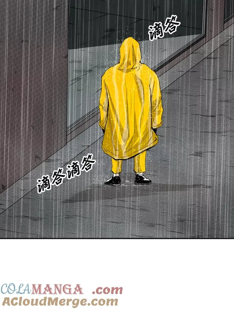 105.去救人 第33页