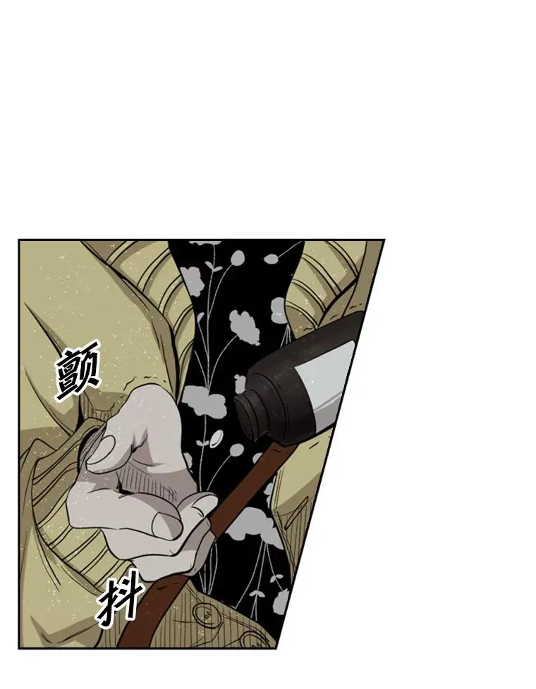 105.去救人 第43页