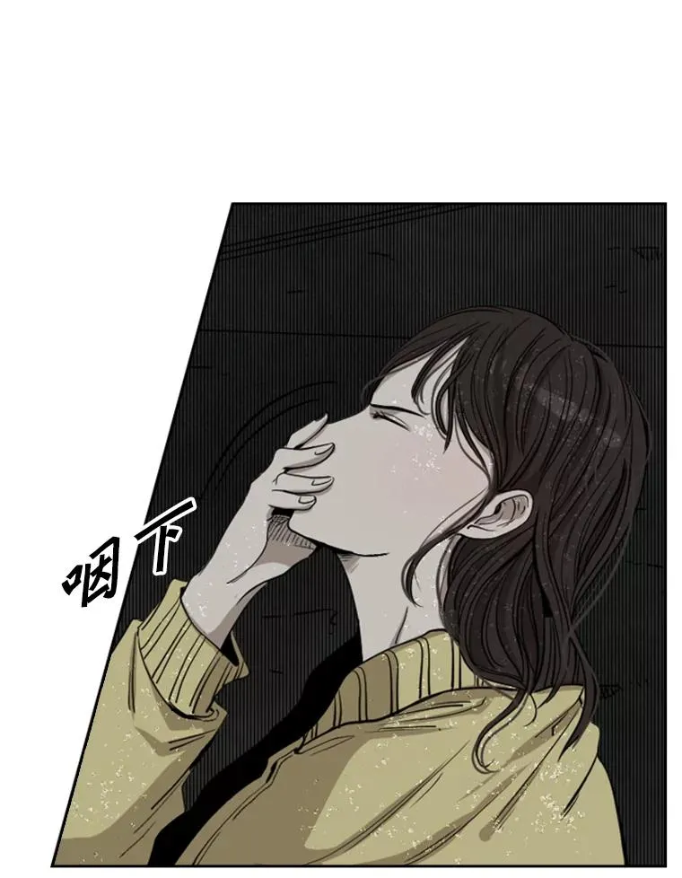 105.去救人 第44页