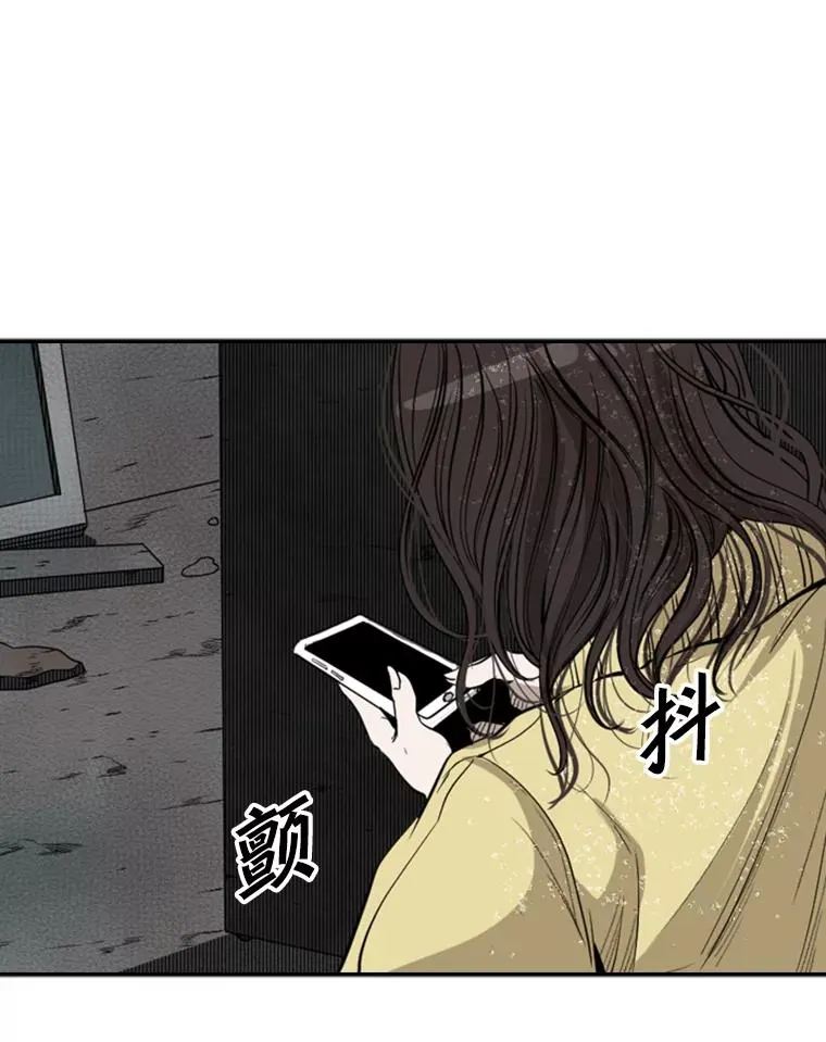 105.去救人 第46页