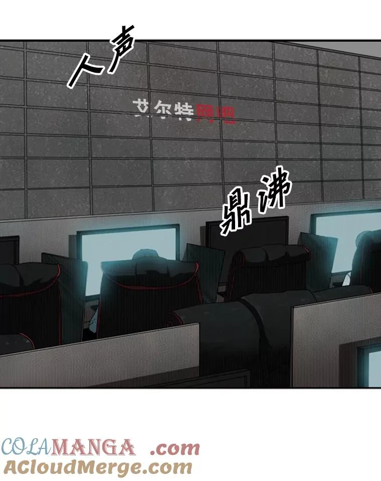 105.去救人 第49页