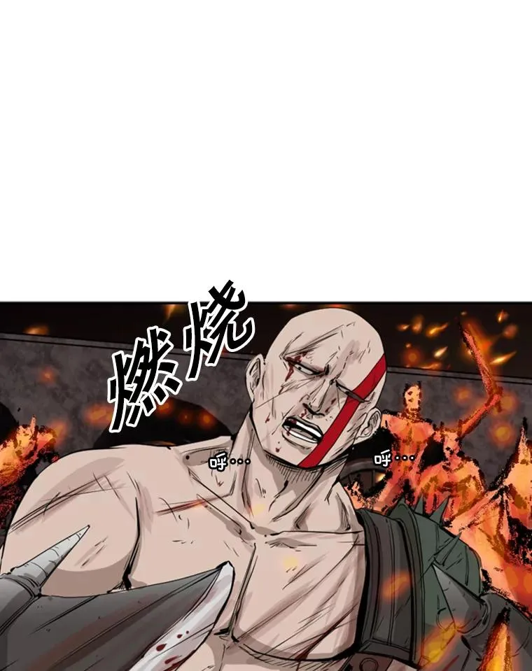 105.去救人 第50页