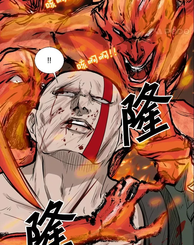 105.去救人 第52页