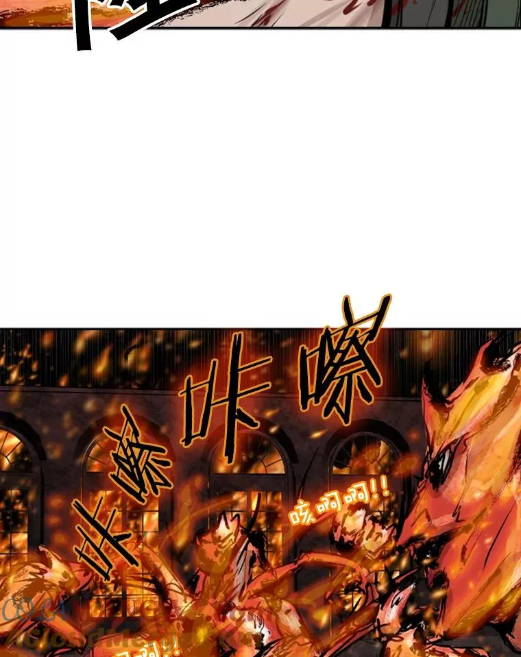 105.去救人 第53页