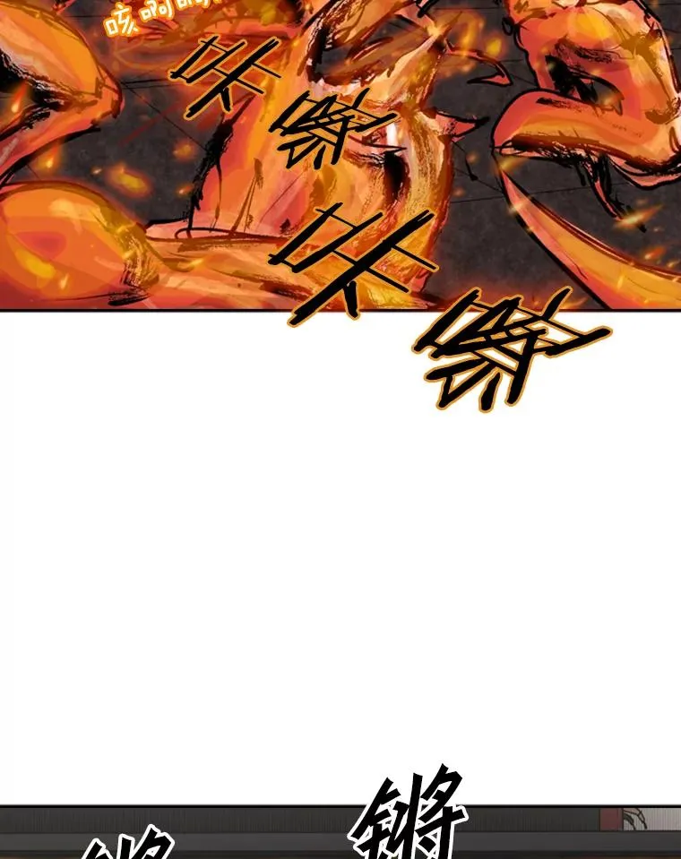 105.去救人 第54页
