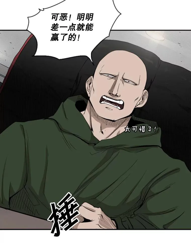 105.去救人 第56页