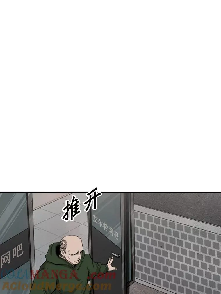 105.去救人 第57页