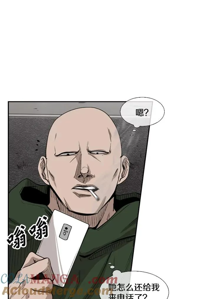 105.去救人 第61页