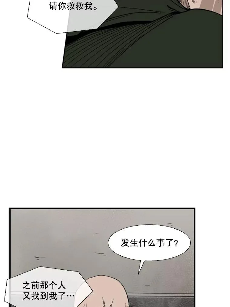 105.去救人 第63页