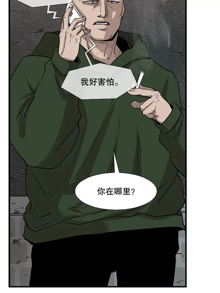 105.去救人 第64页