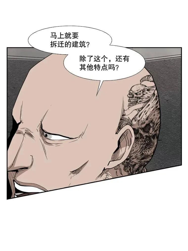 105.去救人 第67页