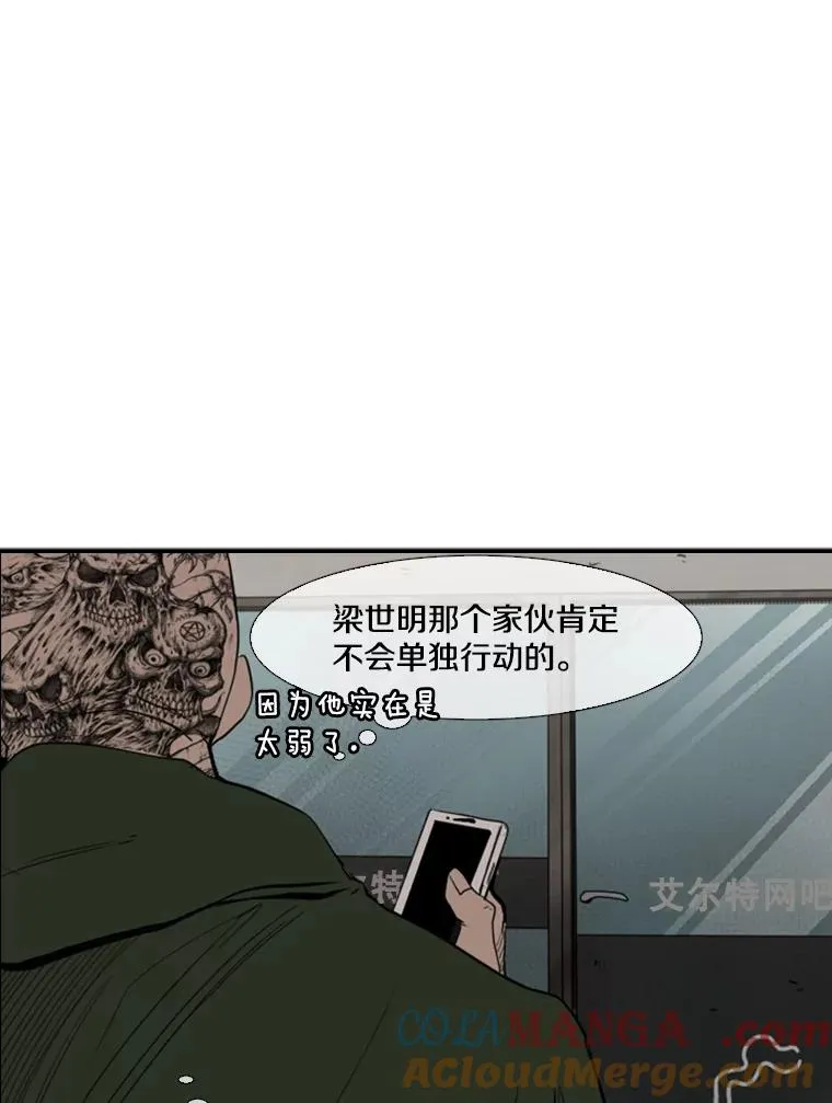 105.去救人 第73页