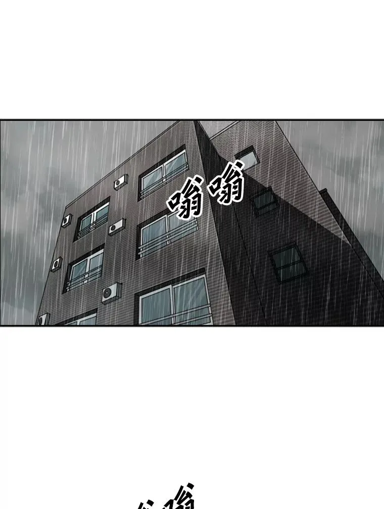 105.去救人 第75页