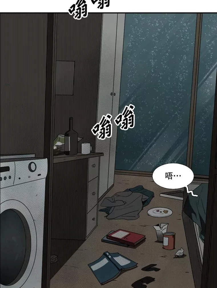 105.去救人 第76页