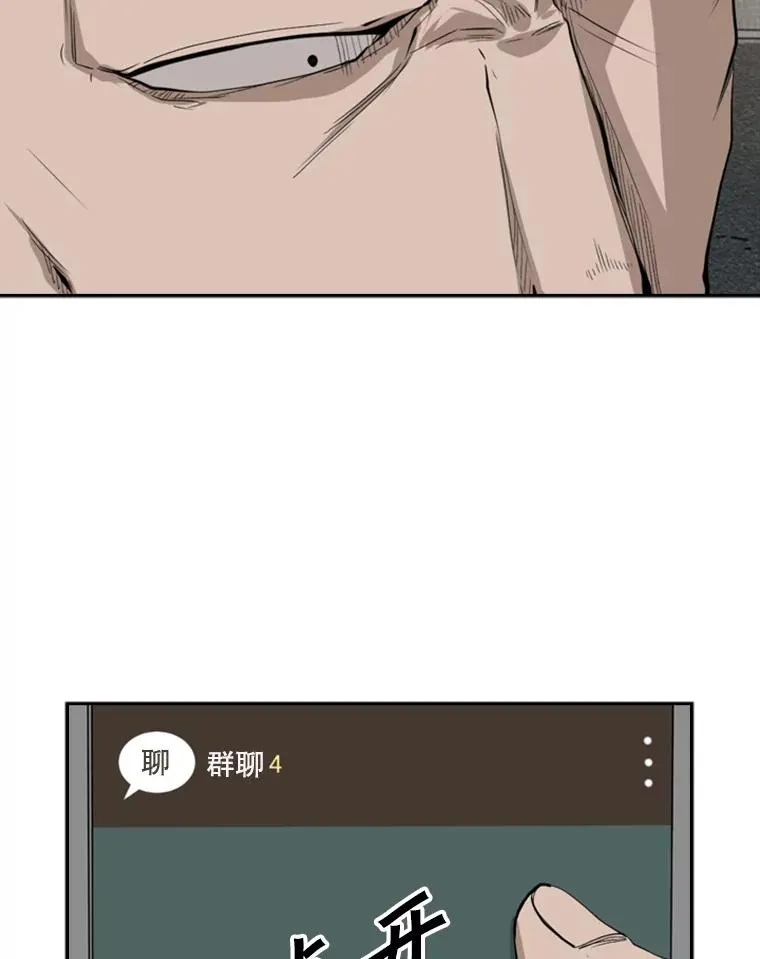 105.去救人 第86页