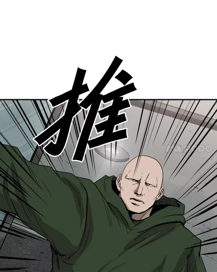 105.去救人 第91页