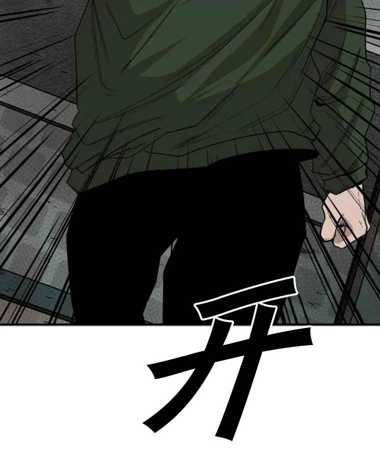 105.去救人 第92页