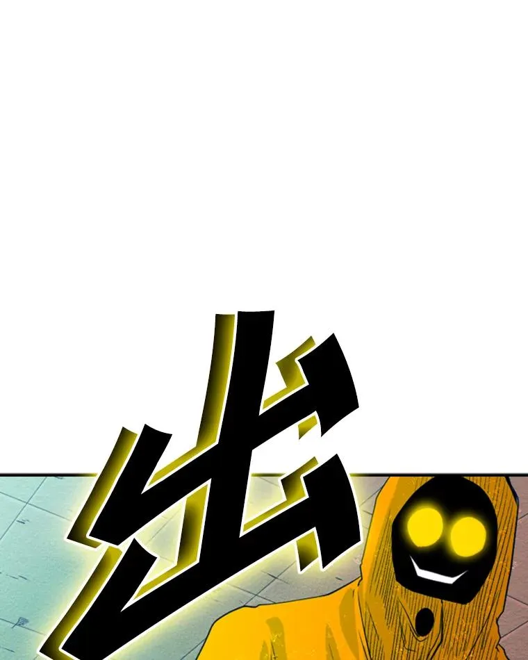 105.去救人 第100页