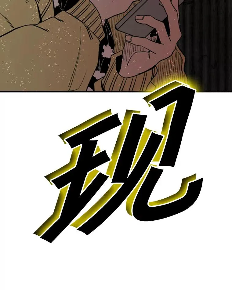 105.去救人 第102页
