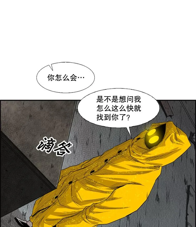 105.去救人 第103页