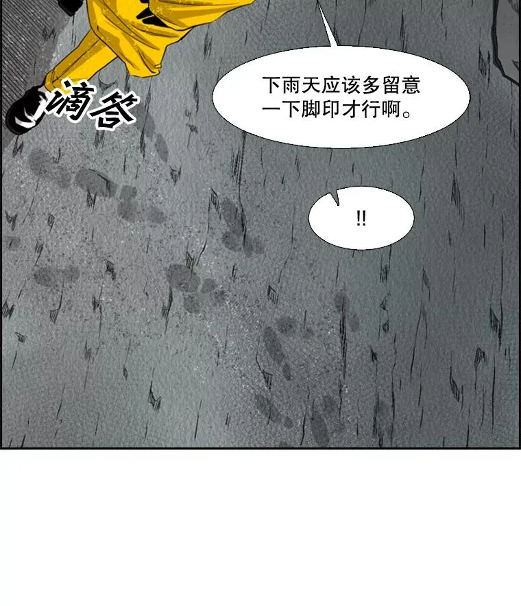 105.去救人 第104页