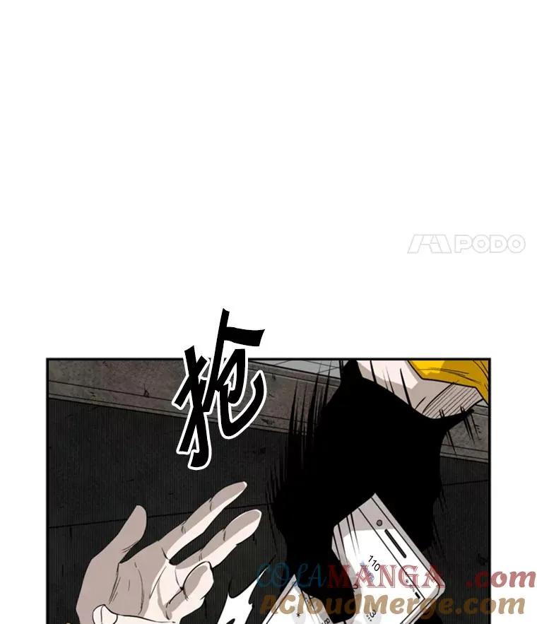 105.去救人 第105页