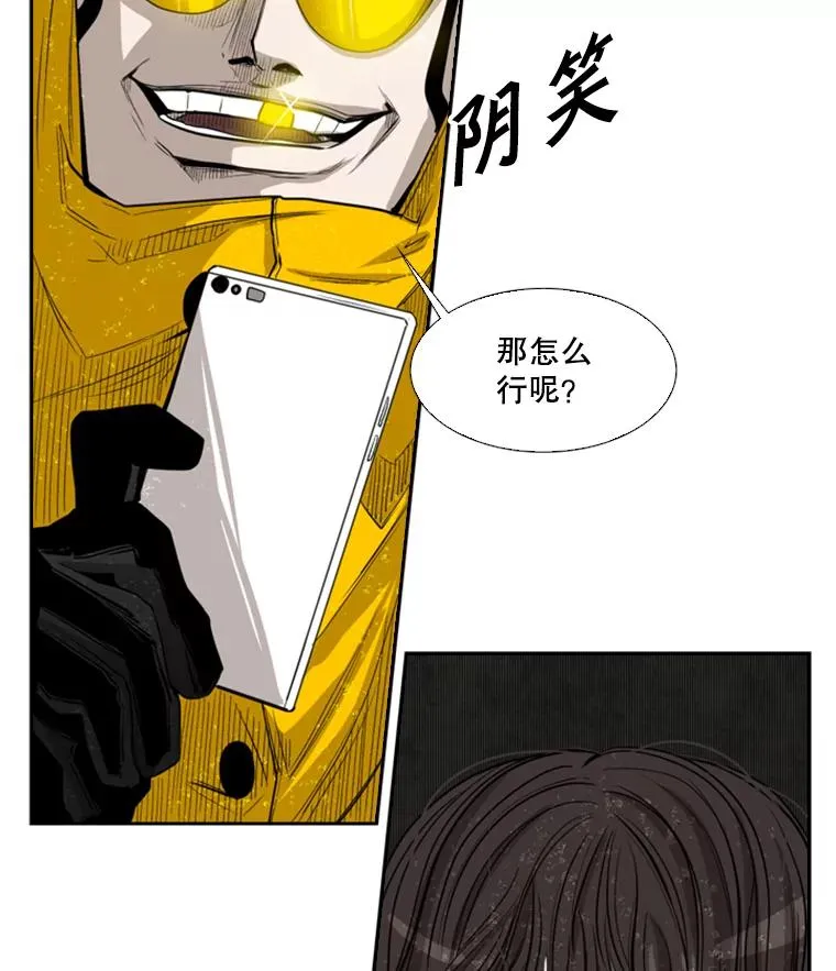 105.去救人 第107页