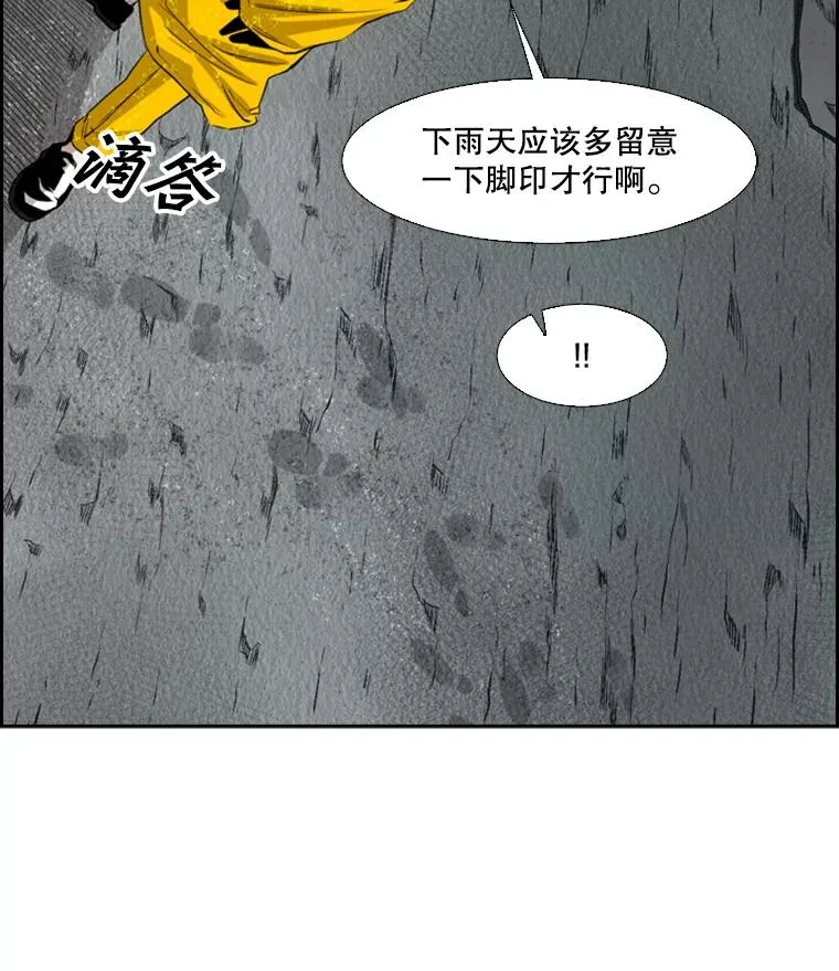 106.孤军奋战 第2页