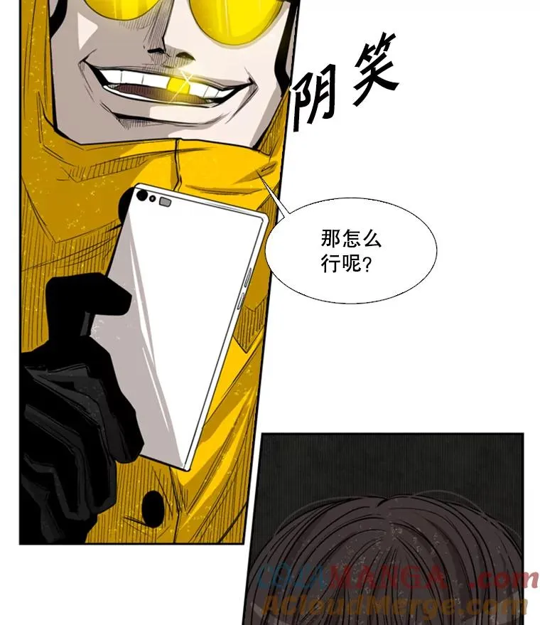 106.孤军奋战 第5页