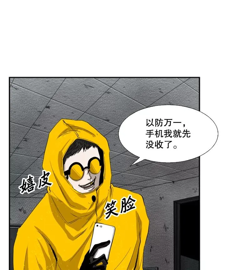 106.孤军奋战 第11页