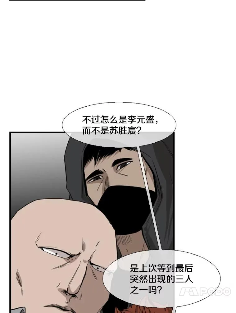 106.孤军奋战 第15页