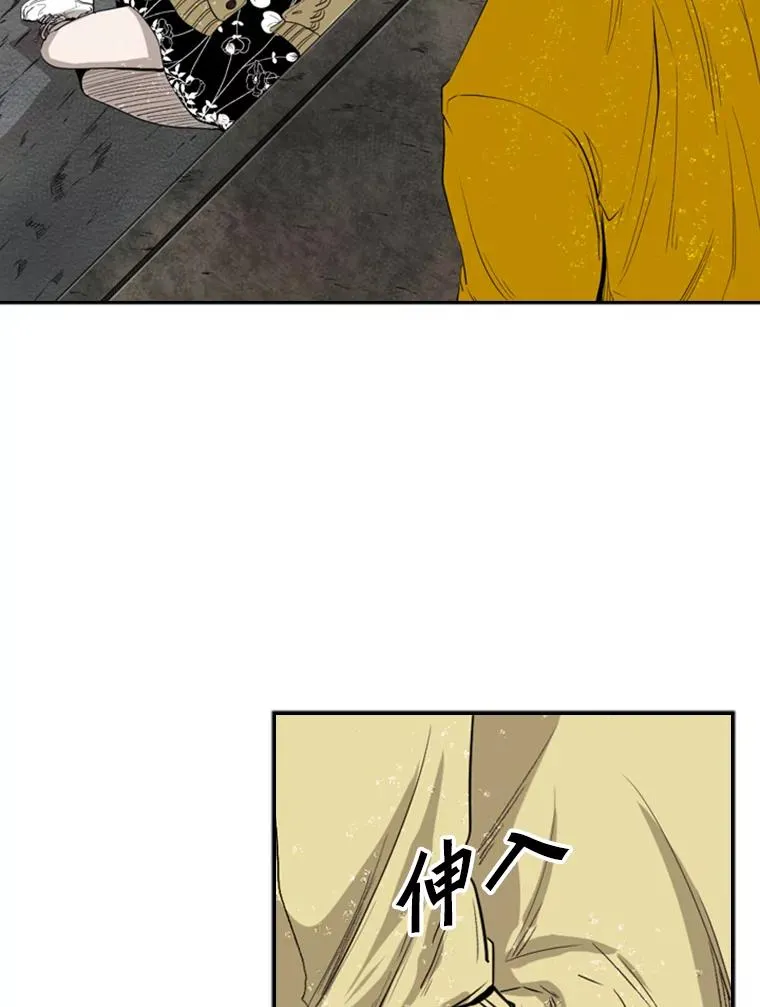 106.孤军奋战 第18页