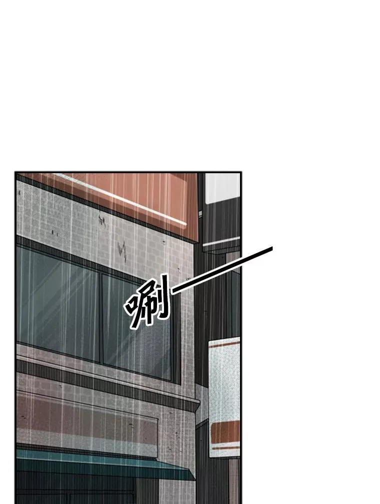 106.孤军奋战 第20页
