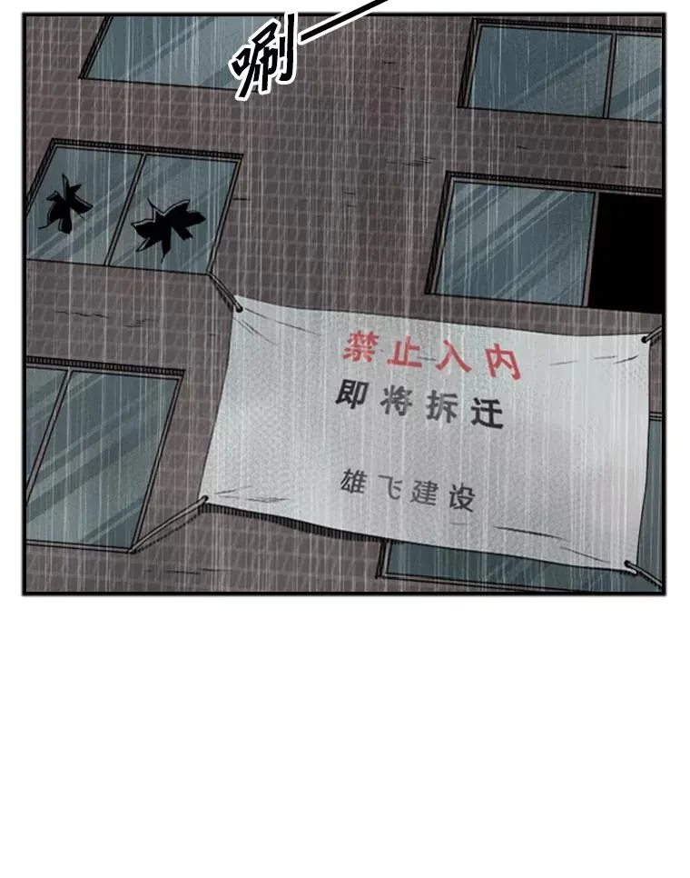 106.孤军奋战 第34页