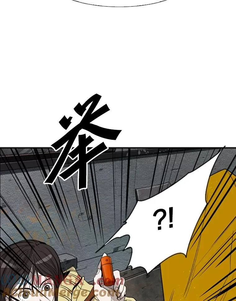 106.孤军奋战 第37页