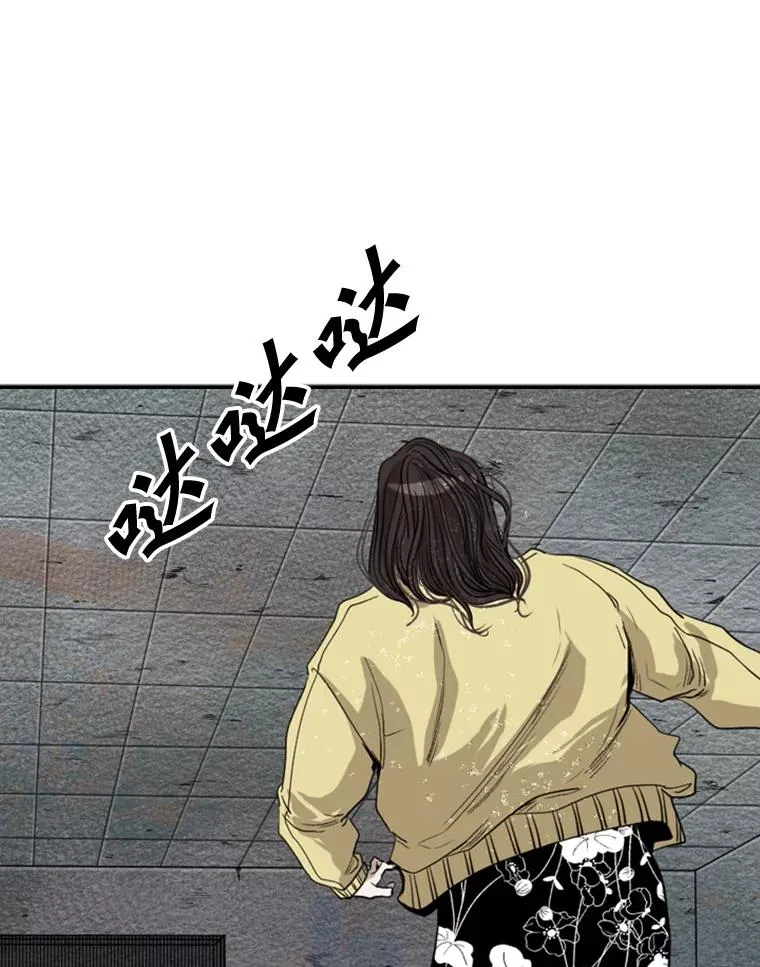 106.孤军奋战 第47页