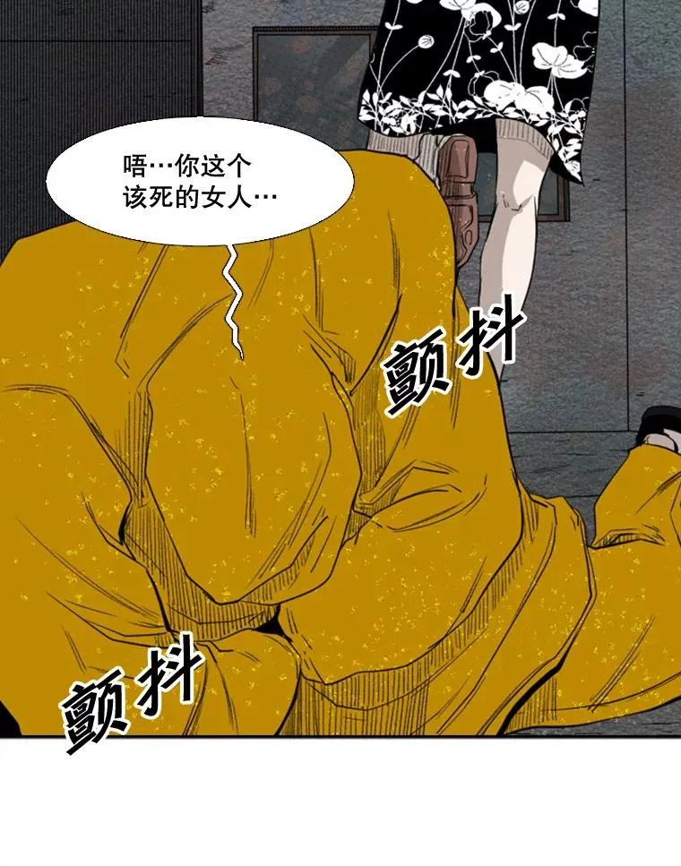 106.孤军奋战 第48页