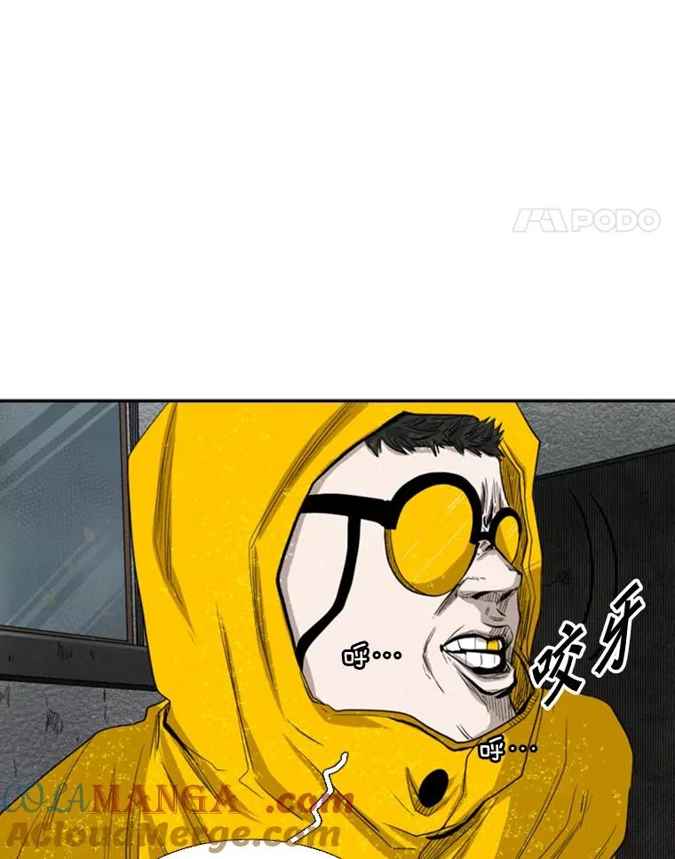 106.孤军奋战 第49页