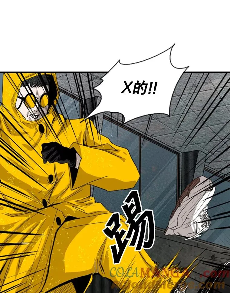 106.孤军奋战 第53页