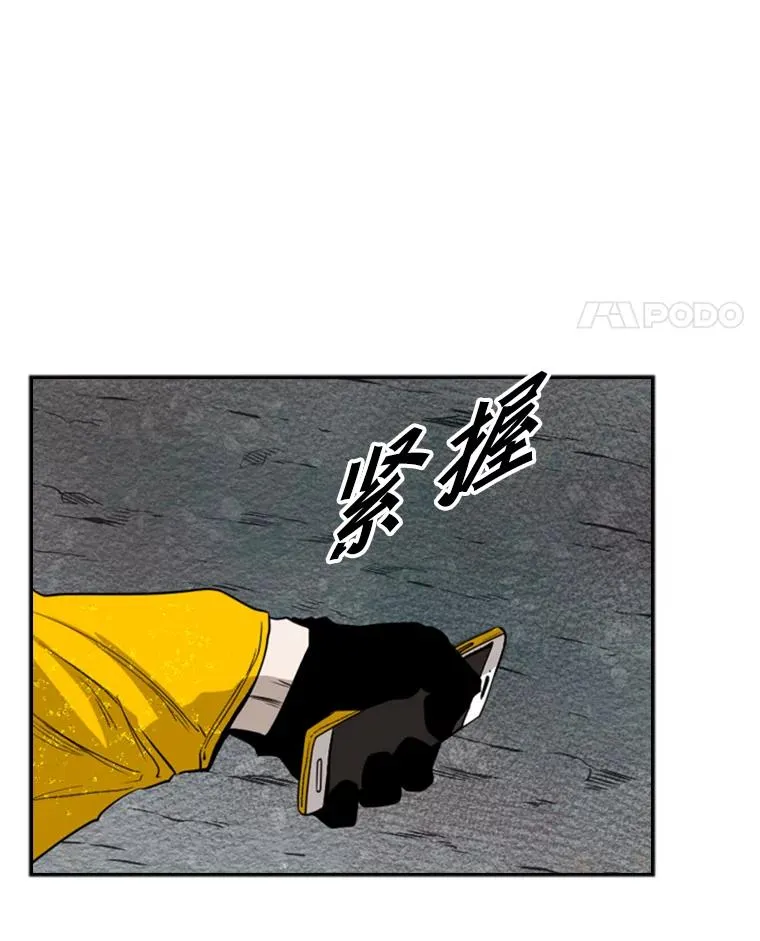106.孤军奋战 第59页