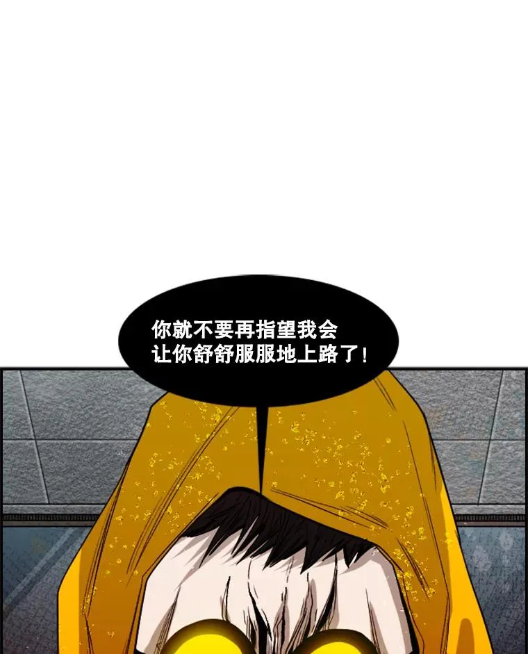 106.孤军奋战 第60页