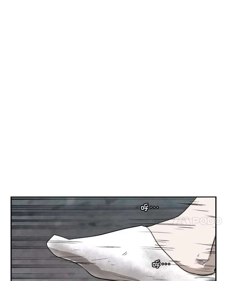 106.孤军奋战 第62页