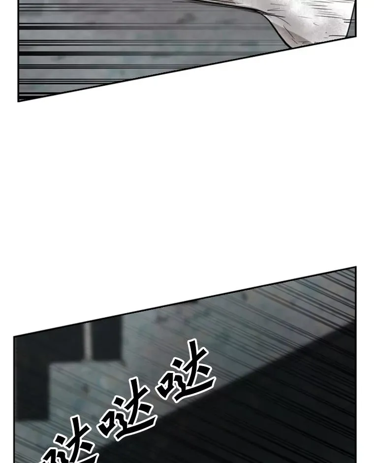 106.孤军奋战 第63页
