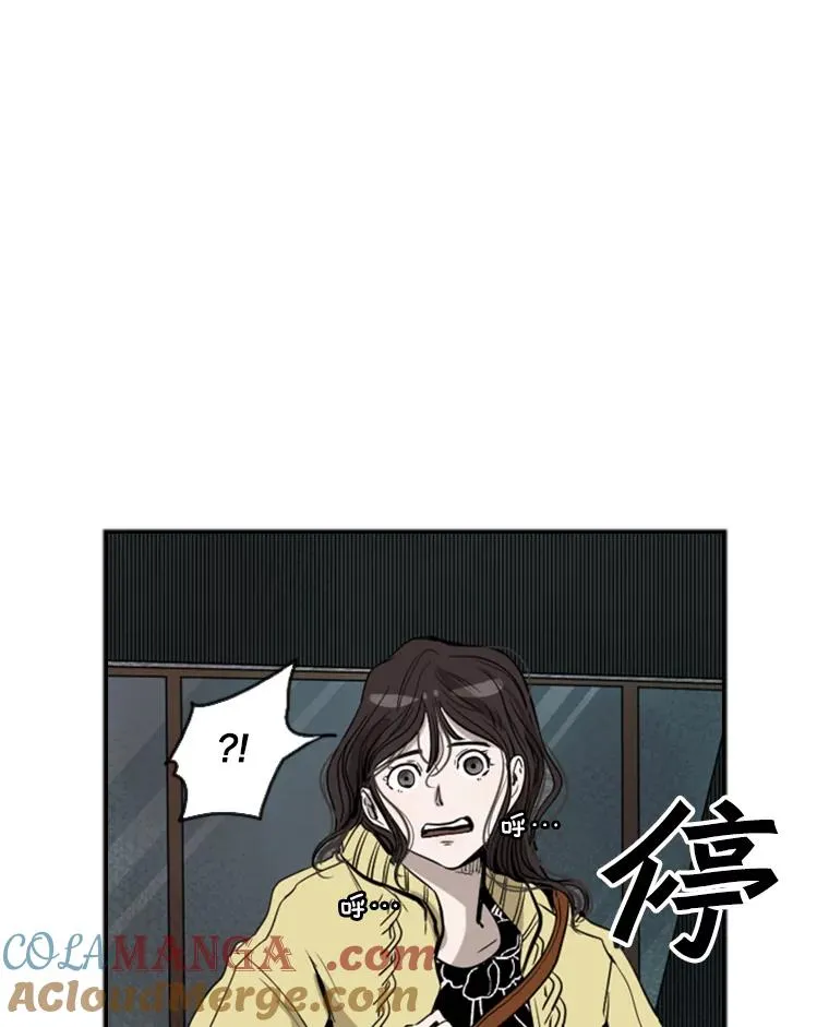 106.孤军奋战 第65页
