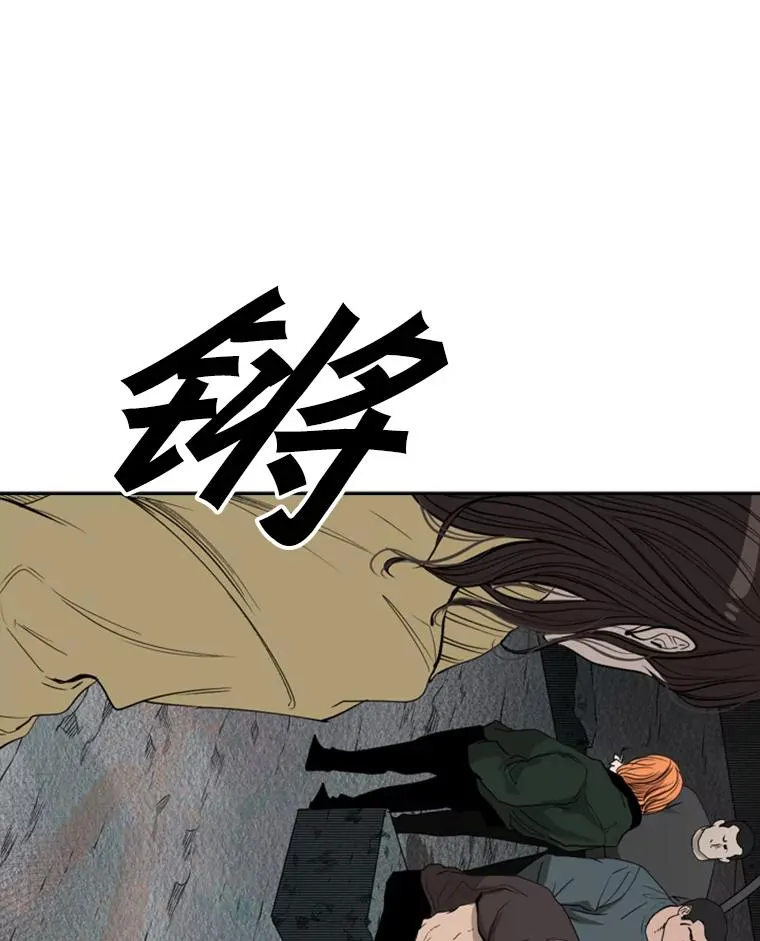 106.孤军奋战 第67页