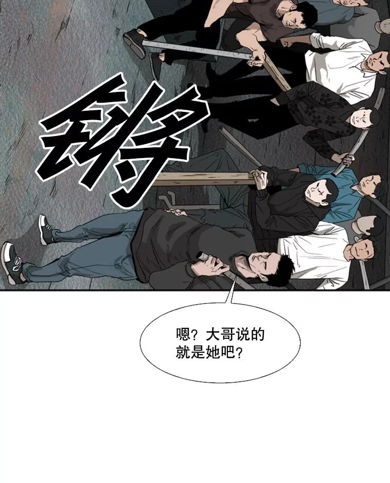 106.孤军奋战 第68页